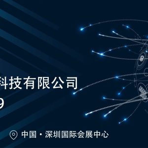 Shape 1+亮相、高透材料面市、E-ABS高性能材料出炉……Formnext上Rayshape的几大“新”看点你get了吗？