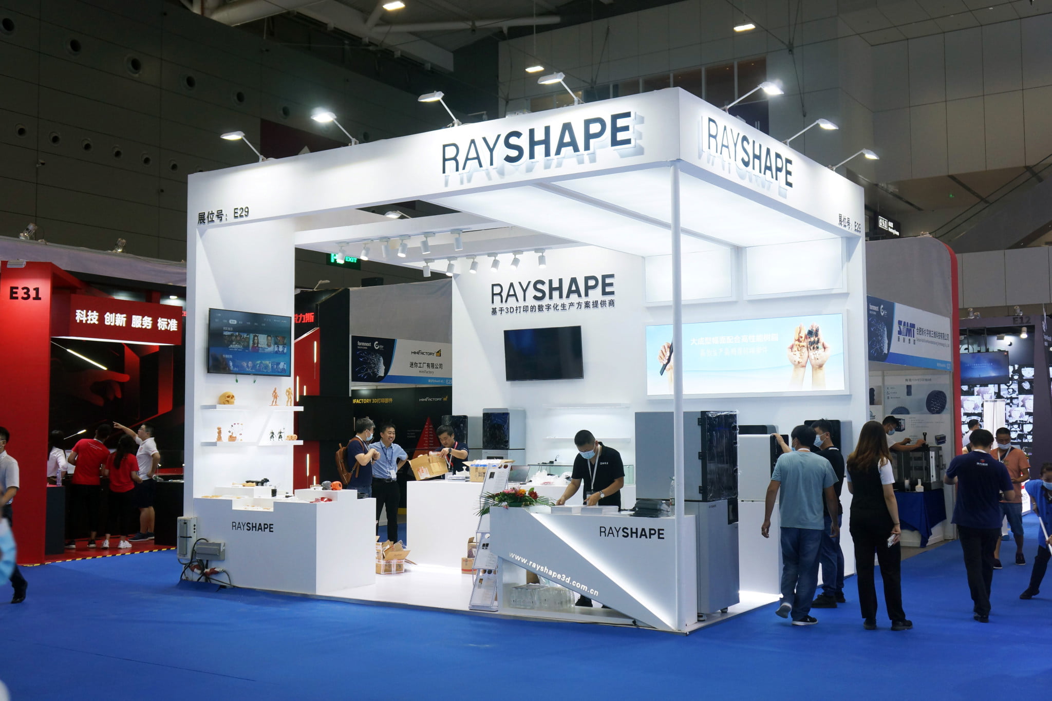 Formnext精彩纷呈：Rayshape聚焦新设备、新材料！