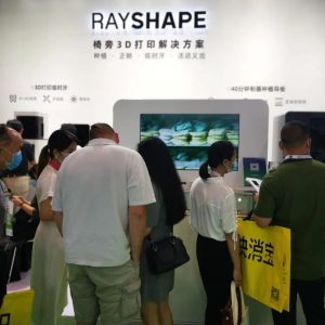 第26届华南国际口腔展收官：Rayshape一机满足10余种临床应用需求，赋能齿科新未来