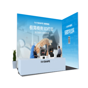 展会预告|铼赛智能、士卓曼、松佰牙科：数字化口腔资源的“集大成者”，共创数字化口腔新篇章