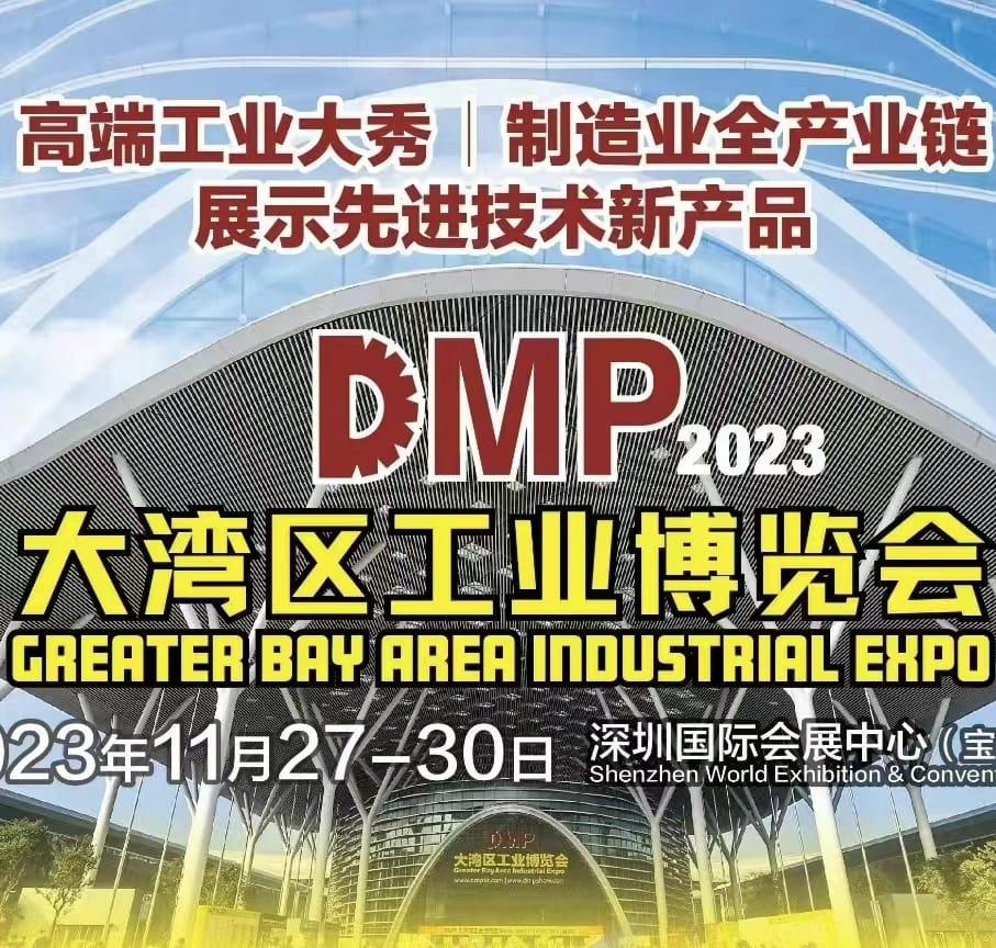 展会预告|3D打印，赋能工业！RAYSHAPE与您相约2023大湾区工业博览会