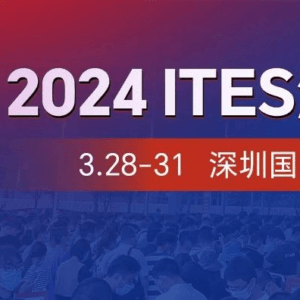 展会预告丨深圳ITES见！不容错过的铼赛智能数字化制造3D打印方案！