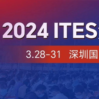 展会预告丨深圳ITES见！不容错过的铼赛智能数字化制造3D打印方案！